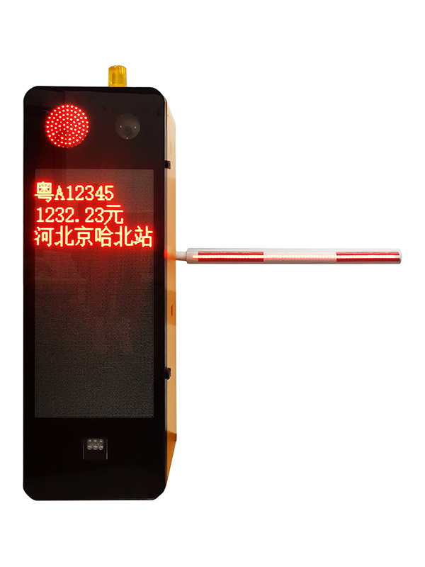 智能一體機(jī)欄桿機(jī)